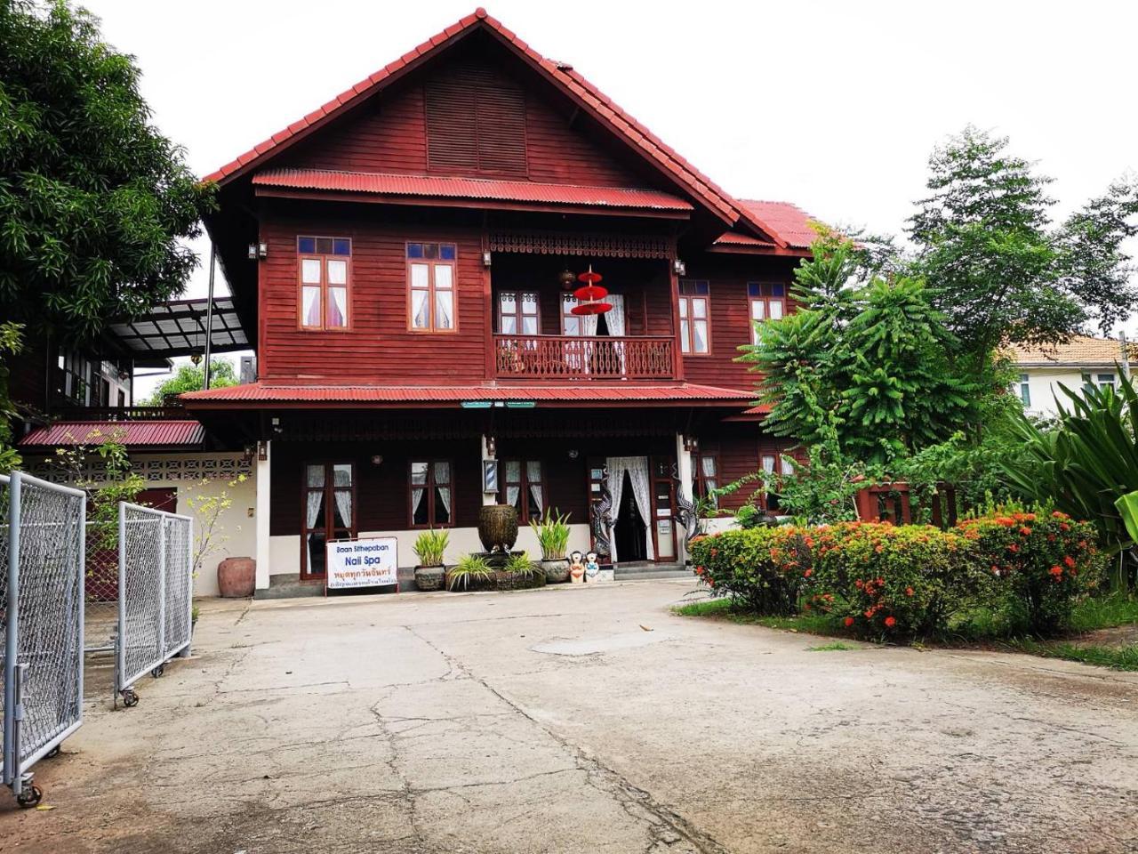 Baan Sithepaban Guesthouse Пхитсанулок Экстерьер фото